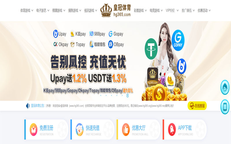 米乐体育的规则与条款讲解 – 新手须知