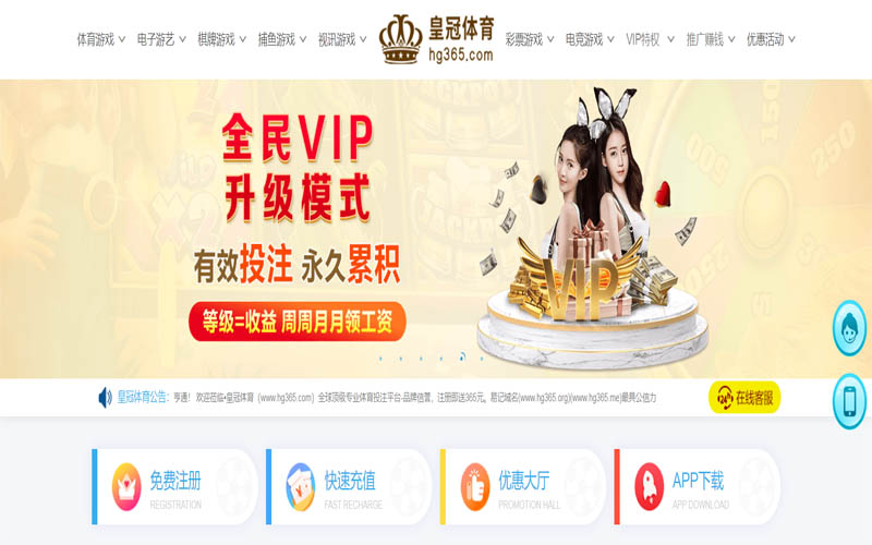 米乐体育App下载 – 线上最佳足球买球APP