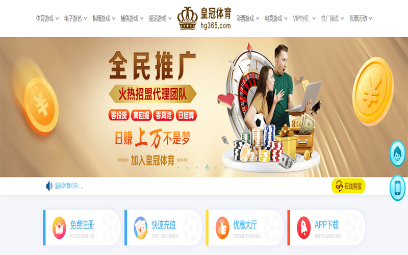 米乐体育注册账户和游戏下注使用权