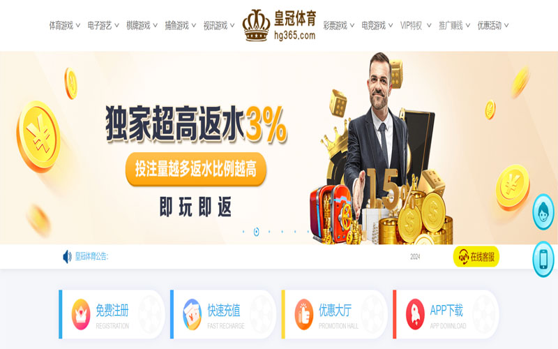 米乐的在线体育博彩APP供应商